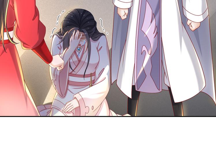 🍸孤若玄迟 从前故事 第46页