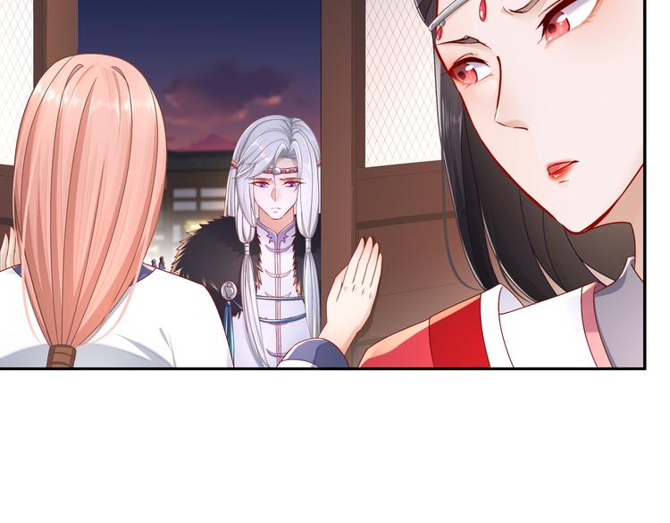 🍸孤若玄迟 从前故事 第5页