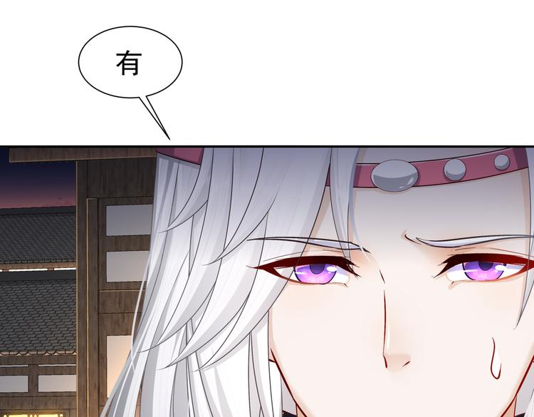 🍸孤若玄迟 从前故事 第6页