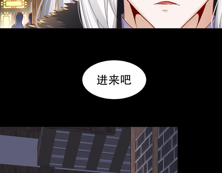 🍸孤若玄迟 从前故事 第7页