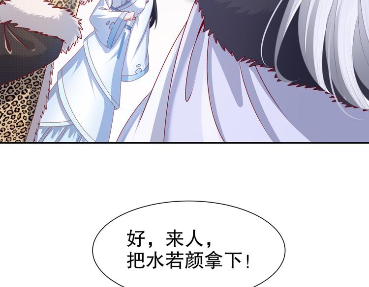 🍸孤若玄迟 运筹帷幄 第10页