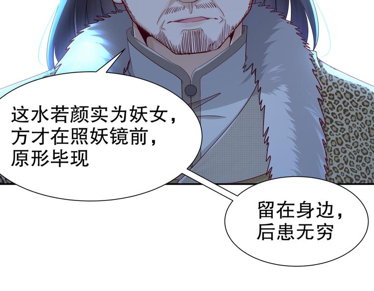 🍸孤若玄迟 运筹帷幄 第12页