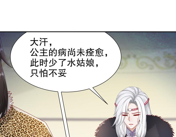 🍸孤若玄迟 运筹帷幄 第13页