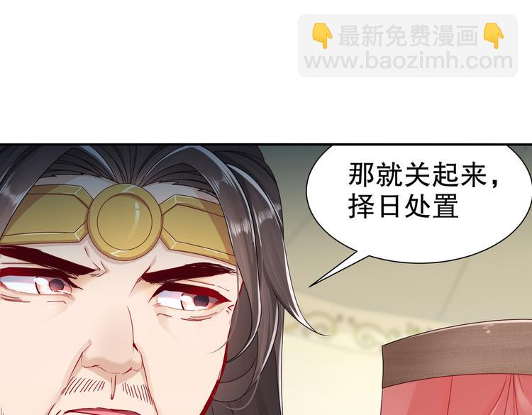 🍸孤若玄迟 运筹帷幄 第15页