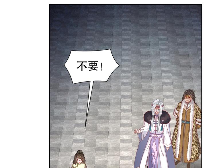 🍸孤若玄迟 运筹帷幄 第17页
