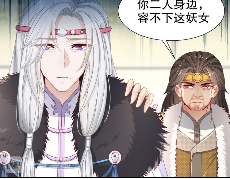 🍸孤若玄迟 运筹帷幄 第19页