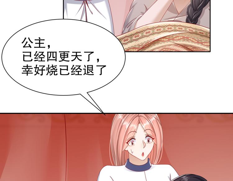 🍸孤若玄迟 运筹帷幄 第26页