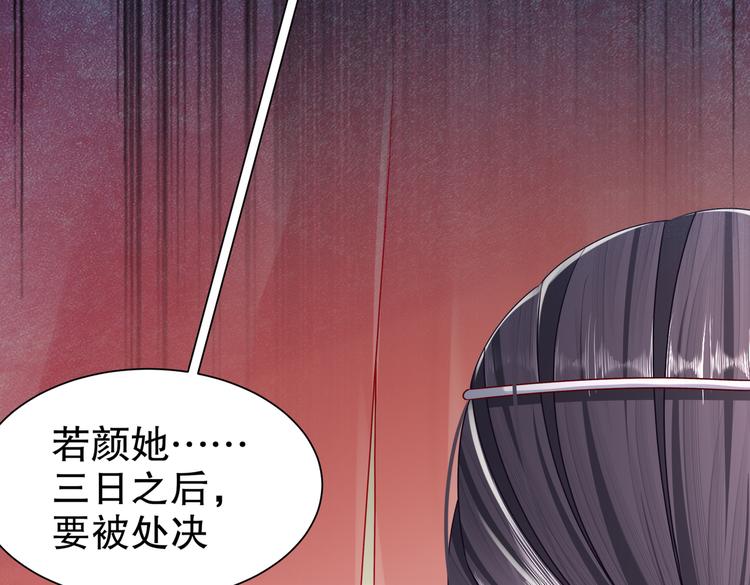 🍸孤若玄迟 运筹帷幄 第34页