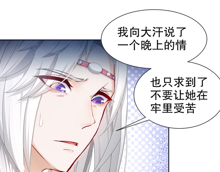 🍸孤若玄迟 运筹帷幄 第40页