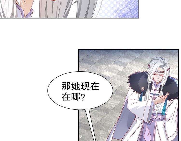 🍸孤若玄迟 运筹帷幄 第41页