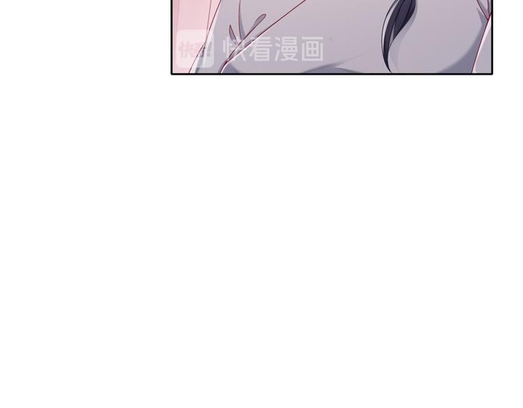 🍸孤若玄迟 运筹帷幄 第46页