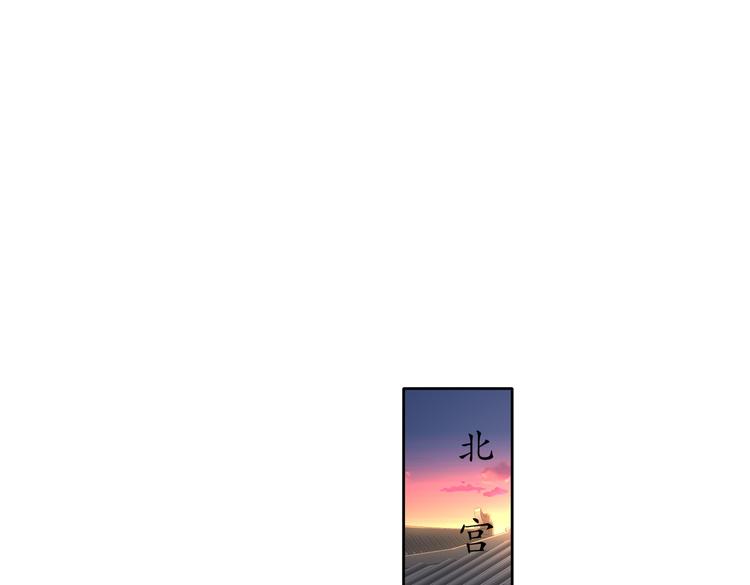 🍸孤若玄迟 运筹帷幄 第47页
