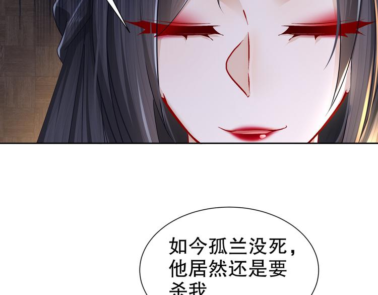 🍸孤若玄迟 运筹帷幄 第50页