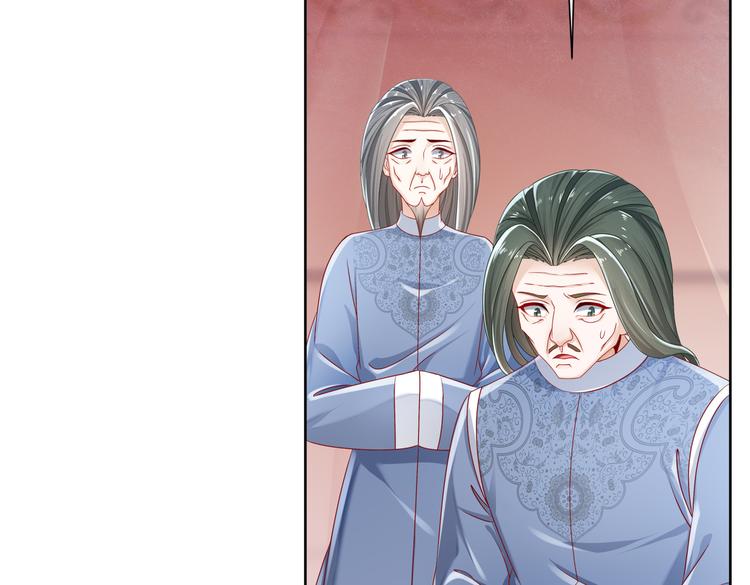 🍸孤若玄迟 运筹帷幄 第6页
