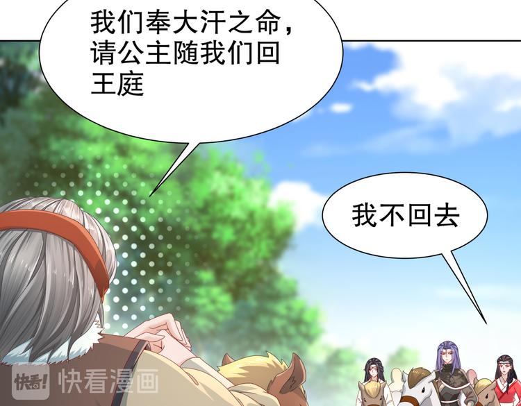 🍸孤若玄迟 同仇敌忾 第13页