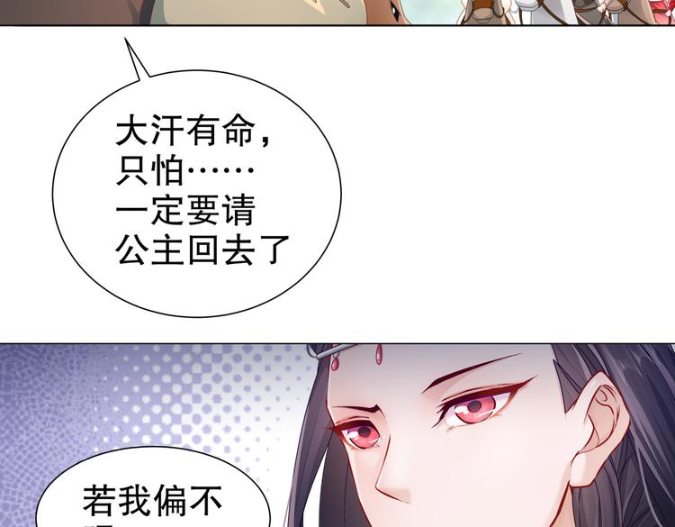 🍸孤若玄迟 同仇敌忾 第14页