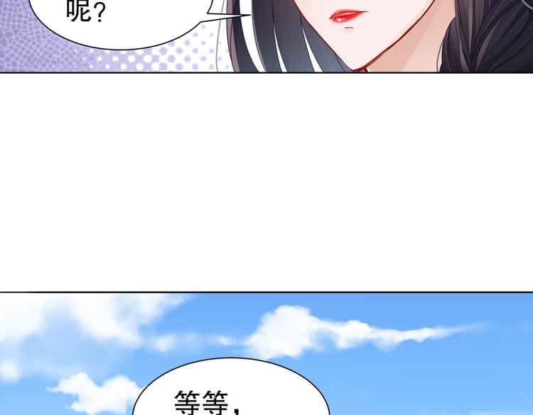 🍸孤若玄迟 同仇敌忾 第15页