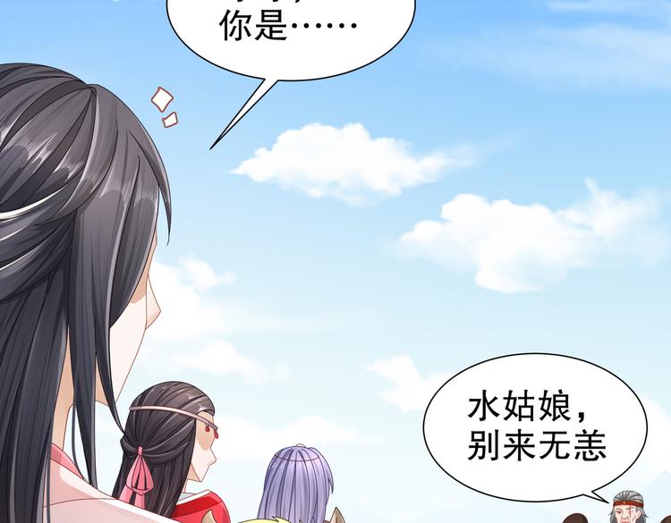 🍸孤若玄迟 同仇敌忾 第16页