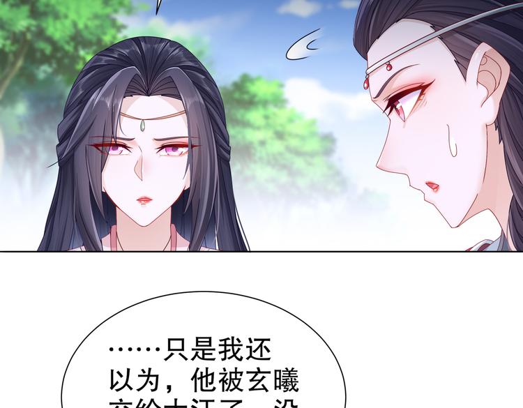 🍸孤若玄迟 同仇敌忾 第18页