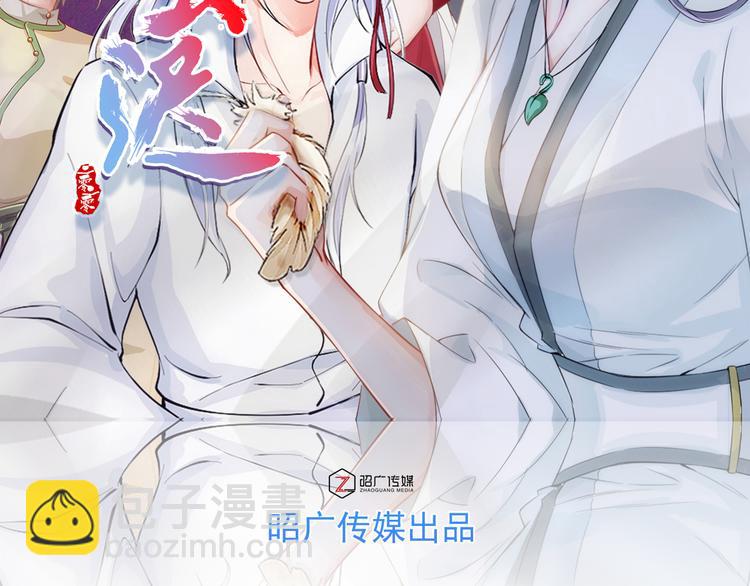 🍸孤若玄迟 同仇敌忾 第2页