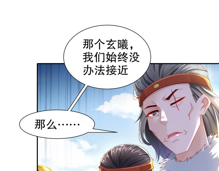🍸孤若玄迟 同仇敌忾 第22页