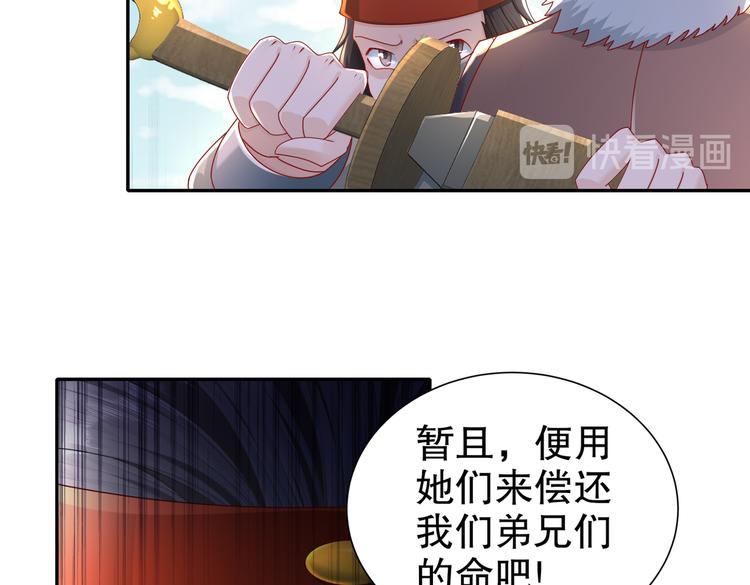 🍸孤若玄迟 同仇敌忾 第23页