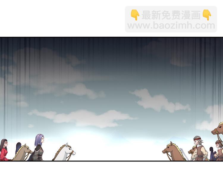 🍸孤若玄迟 同仇敌忾 第25页