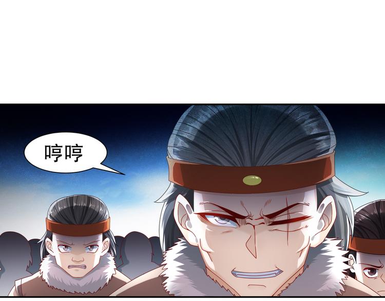 🍸孤若玄迟 同仇敌忾 第26页