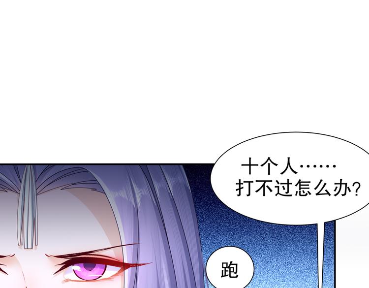 🍸孤若玄迟 同仇敌忾 第27页