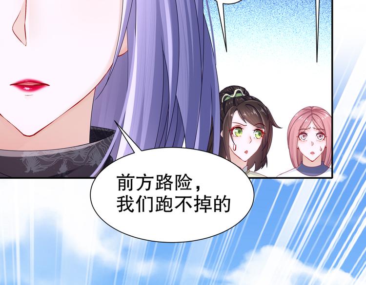 🍸孤若玄迟 同仇敌忾 第28页
