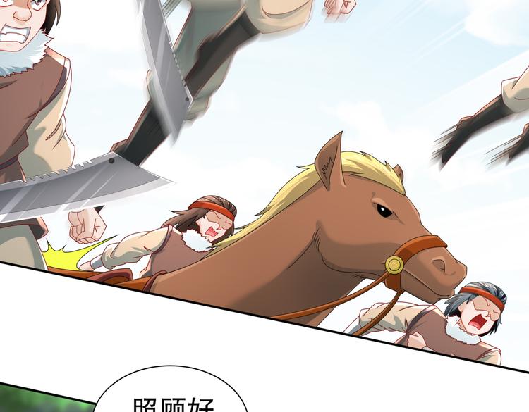 🍸孤若玄迟 同仇敌忾 第30页