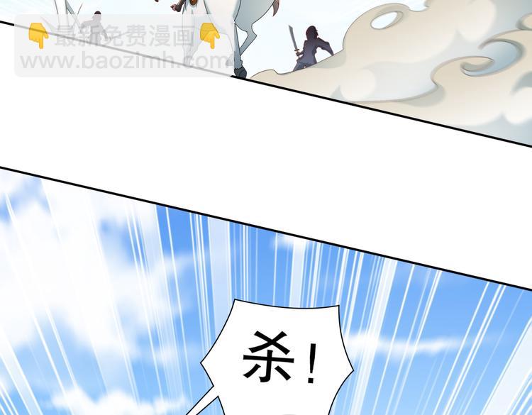 🍸孤若玄迟 同仇敌忾 第34页
