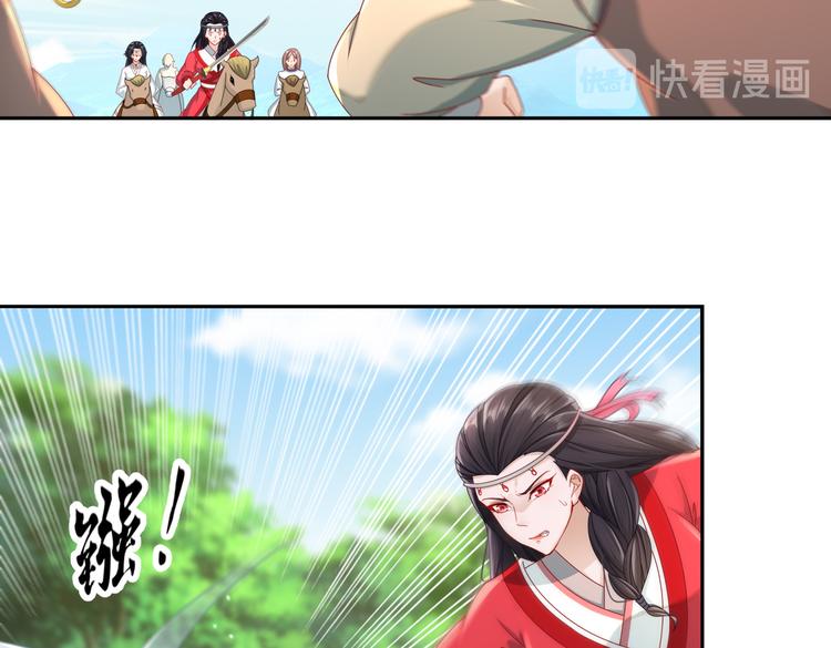 🍸孤若玄迟 同仇敌忾 第36页