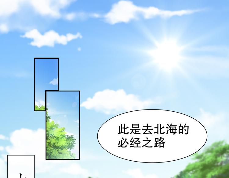 🍸孤若玄迟 同仇敌忾 第4页