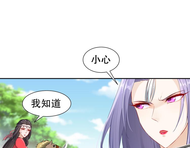 🍸孤若玄迟 同仇敌忾 第42页