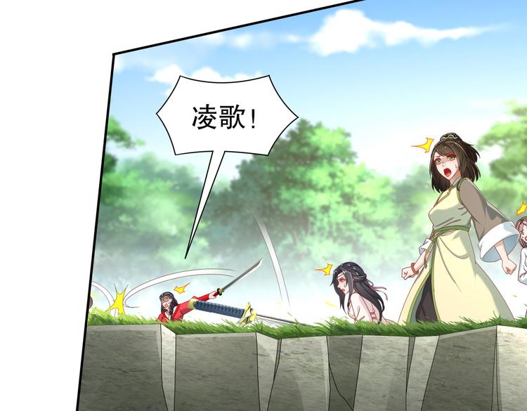 🍸孤若玄迟 同仇敌忾 第46页