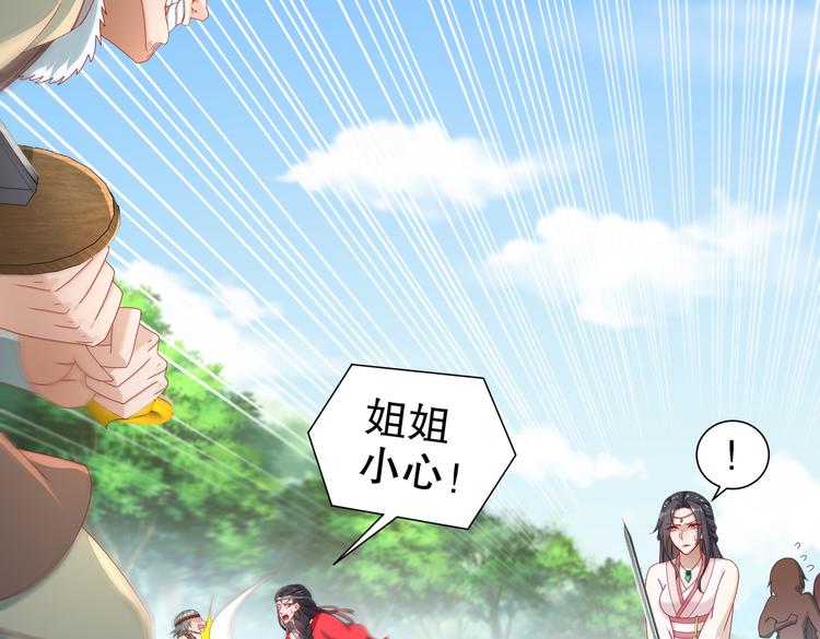 🍸孤若玄迟 同仇敌忾 第49页