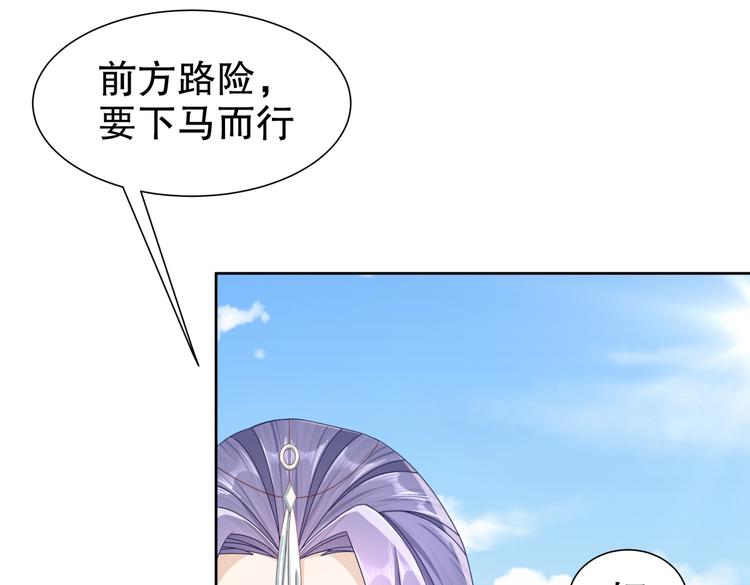 🍸孤若玄迟 同仇敌忾 第6页
