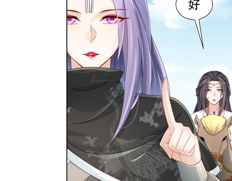 🍸孤若玄迟 同仇敌忾 第7页