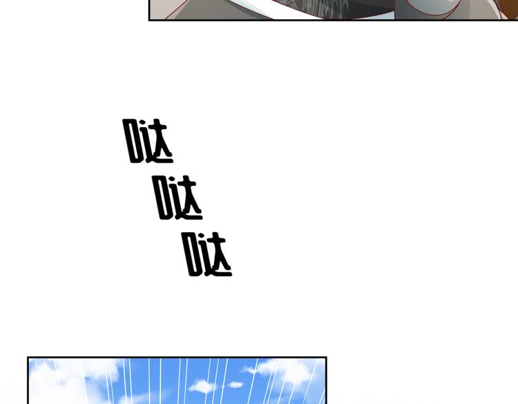 🍸孤若玄迟 同仇敌忾 第8页