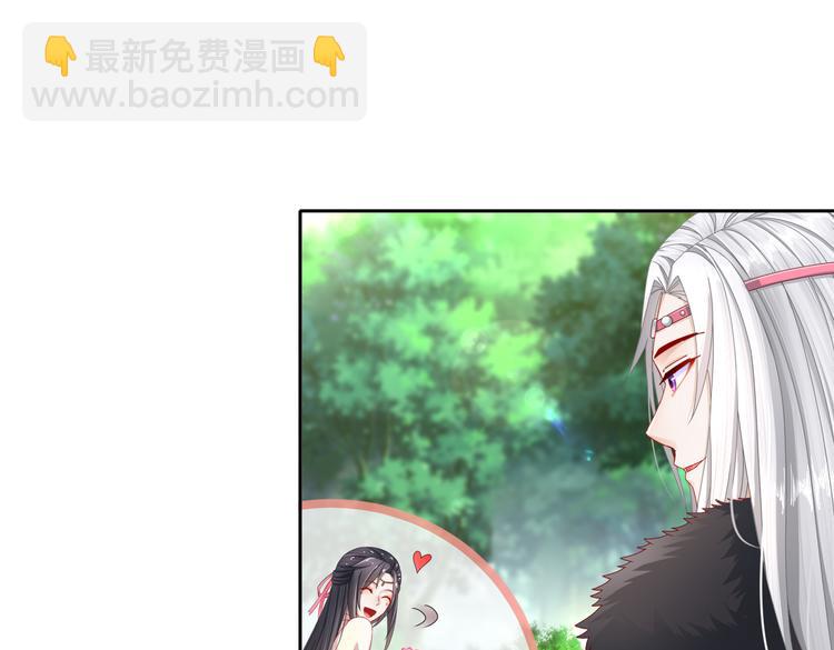 🍸孤若玄迟 凤凰之泪 第14页