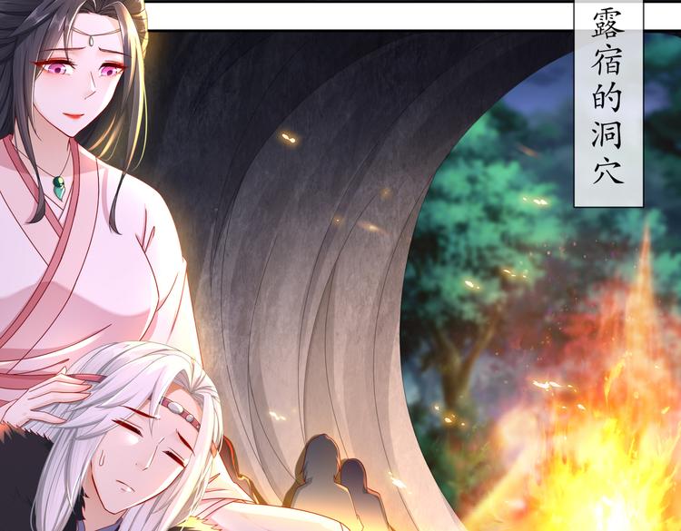 🍸孤若玄迟 凤凰之泪 第23页