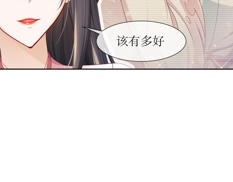 🍸孤若玄迟 凤凰之泪 第27页