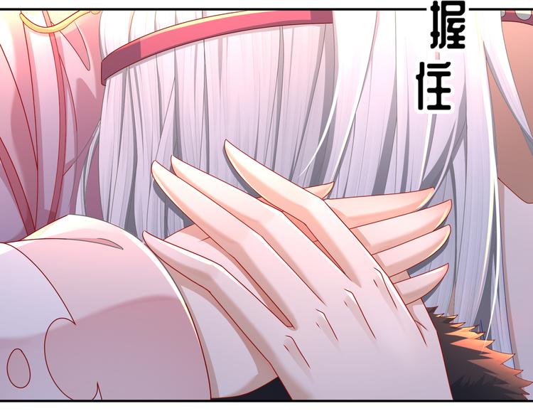 🍸孤若玄迟 凤凰之泪 第28页