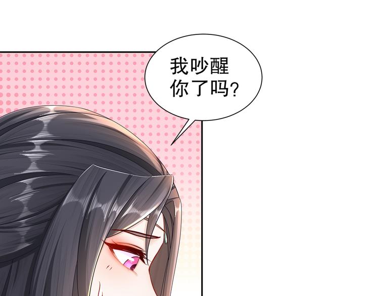 🍸孤若玄迟 凤凰之泪 第29页