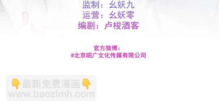 🍸孤若玄迟 凤凰之泪 第3页