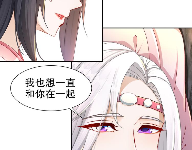 🍸孤若玄迟 凤凰之泪 第30页