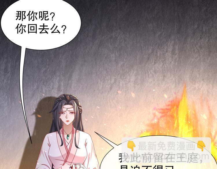 🍸孤若玄迟 凤凰之泪 第33页