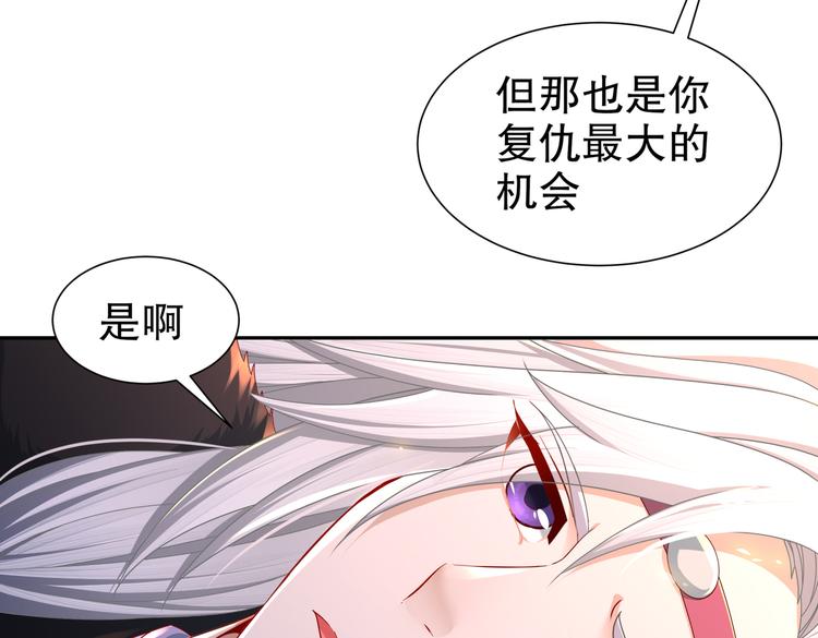 🍸孤若玄迟 凤凰之泪 第36页