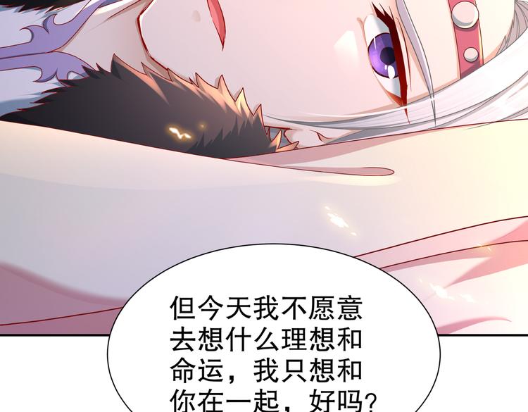 🍸孤若玄迟 凤凰之泪 第37页